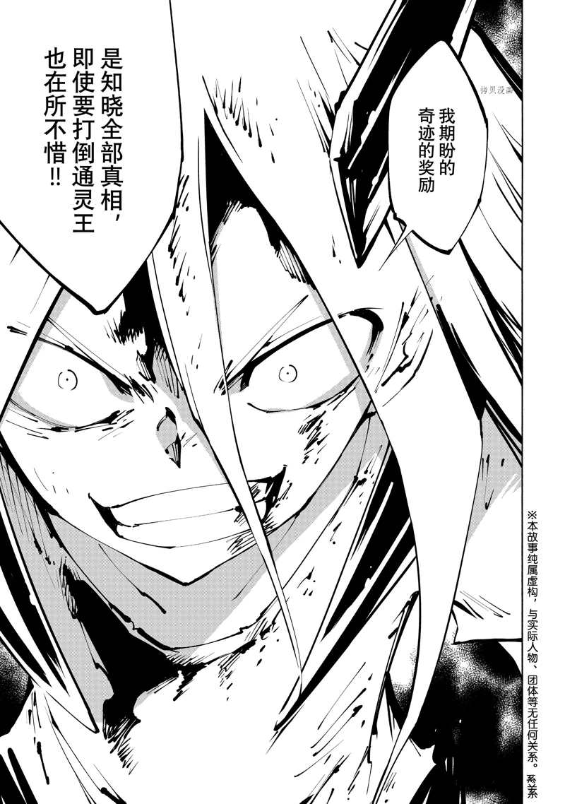 第41话 试看版0