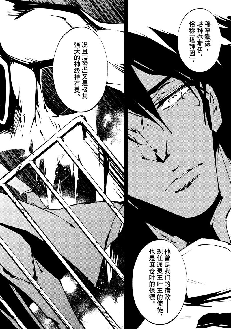 第42话 试看版1