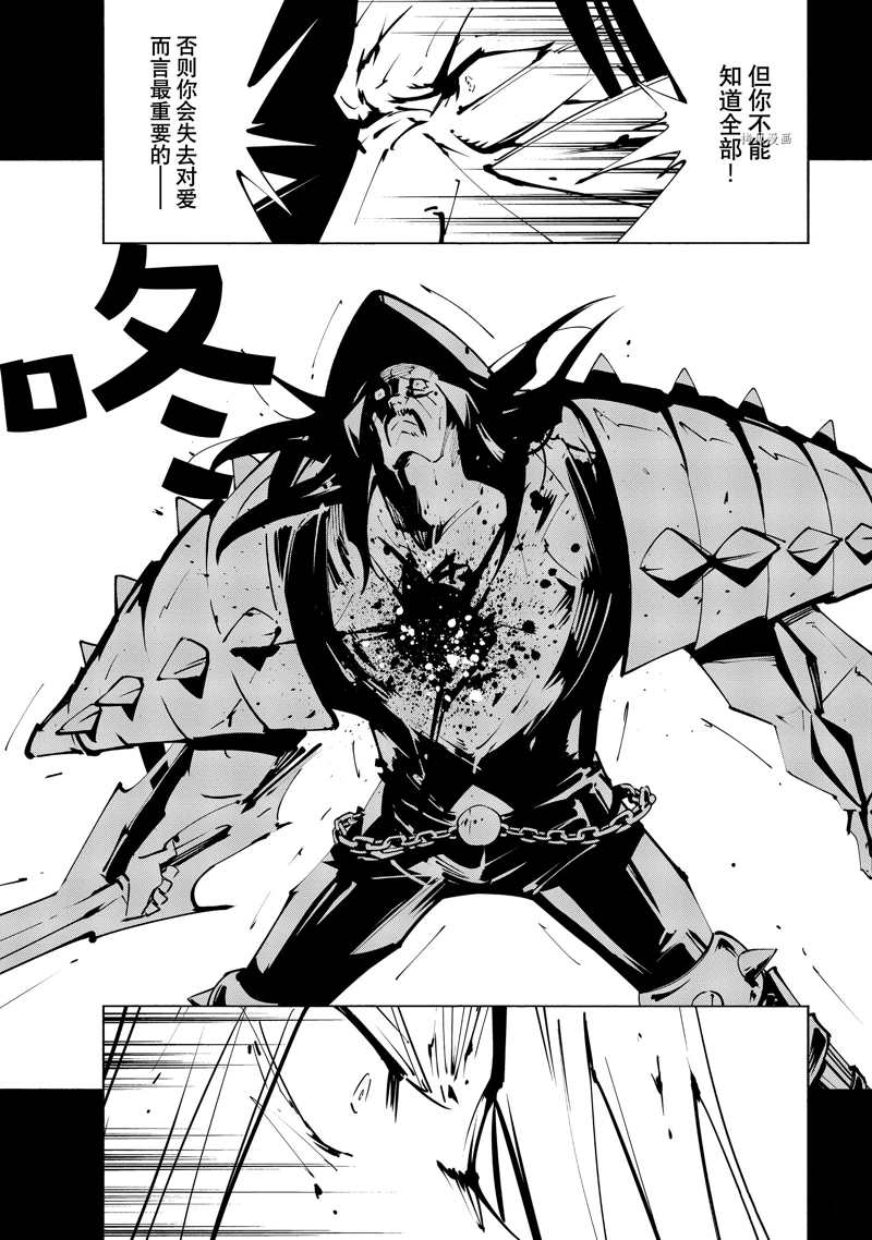 第41话 试看版2