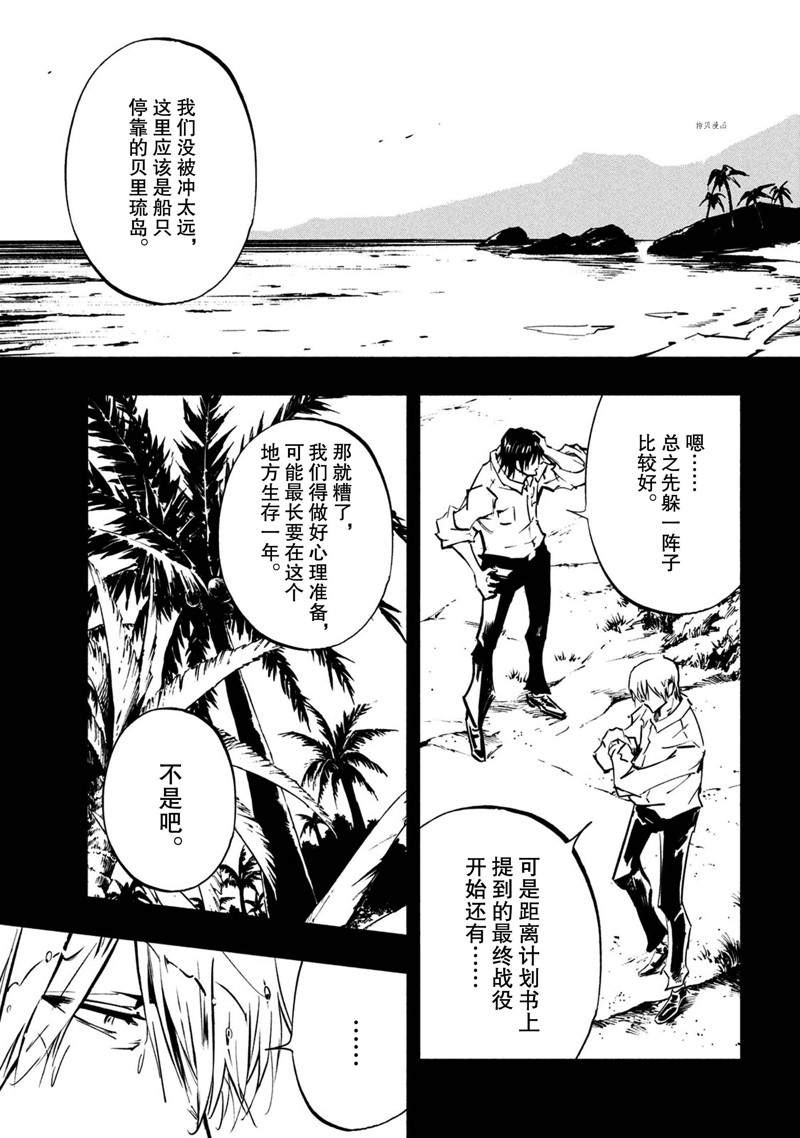 第19话 试看版4