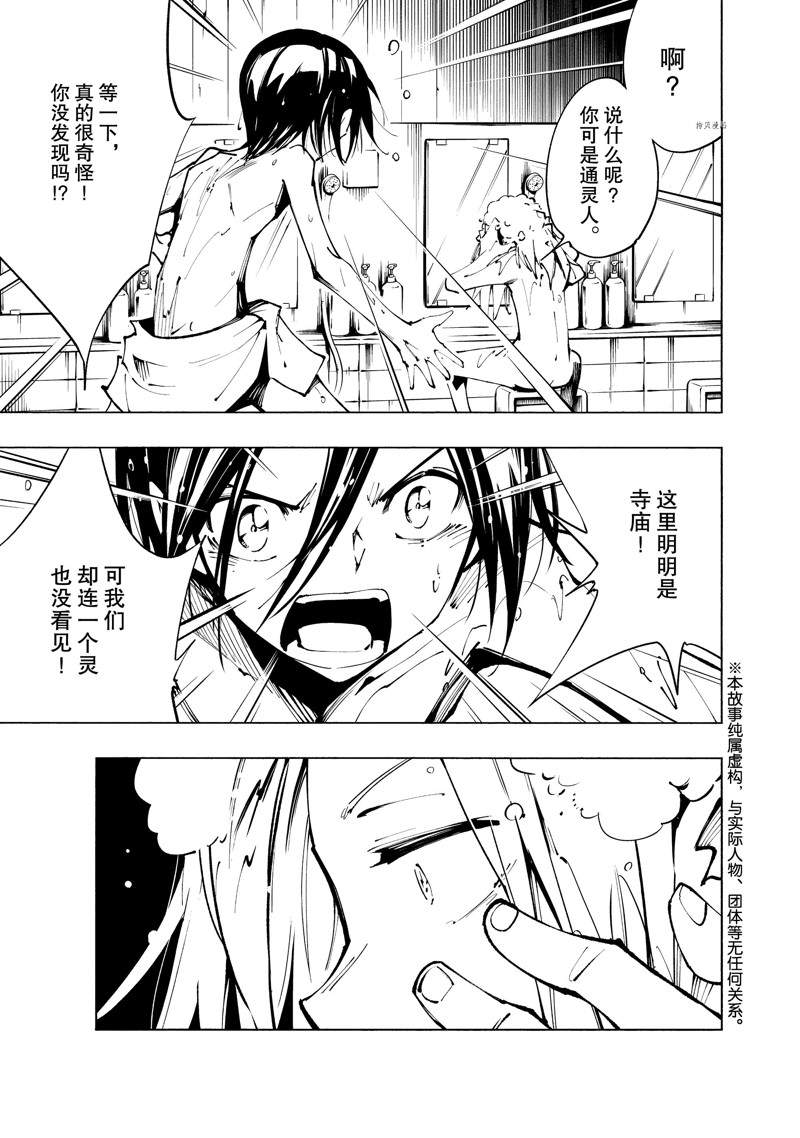 第34话 试看版0