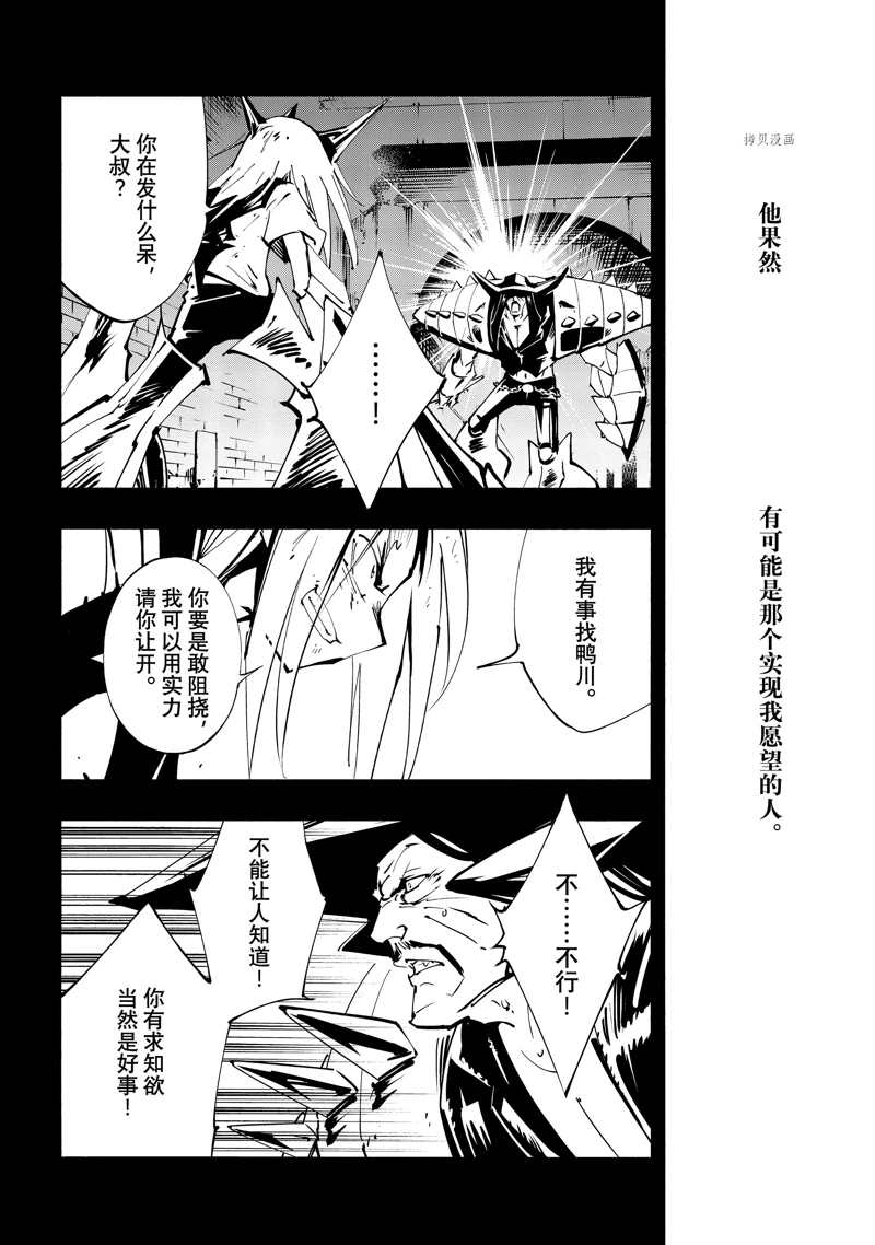 第41话 试看版1