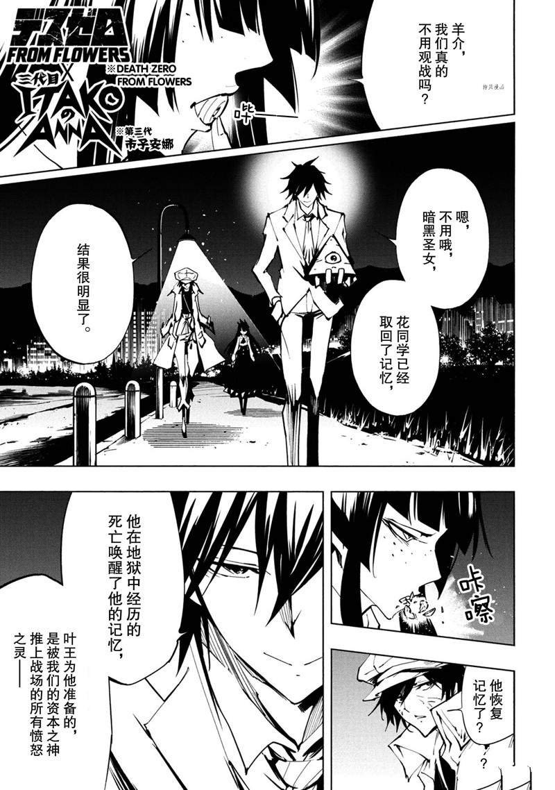 第26话 试看版0