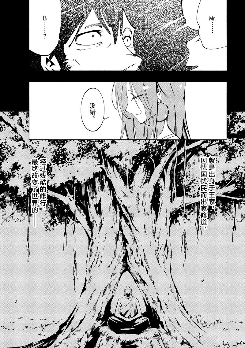 第46话0
