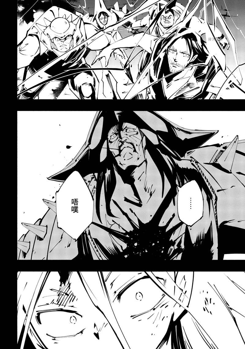 第41话 试看版3