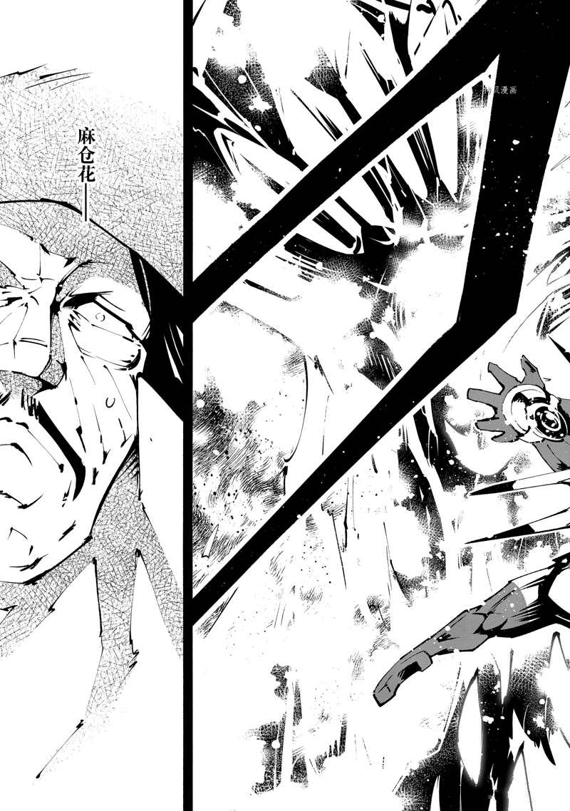 第41话 试看版0
