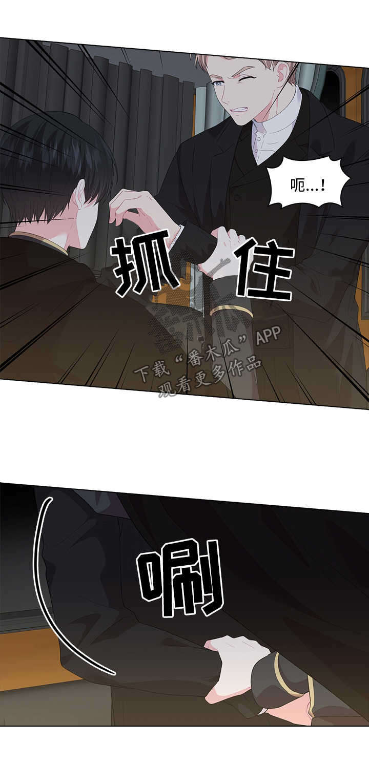 皇室血脉漫画免费阅读下拉式六漫画漫画,第38章：不是正常交往关系5图