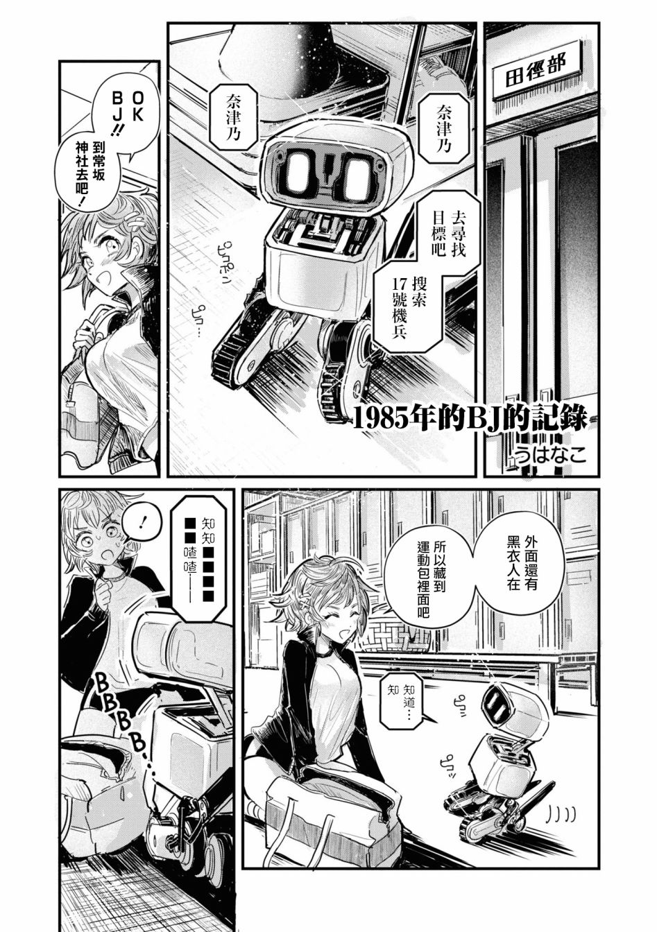 第10话0