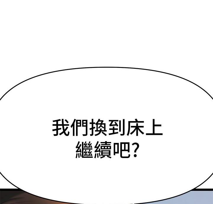 第13话3