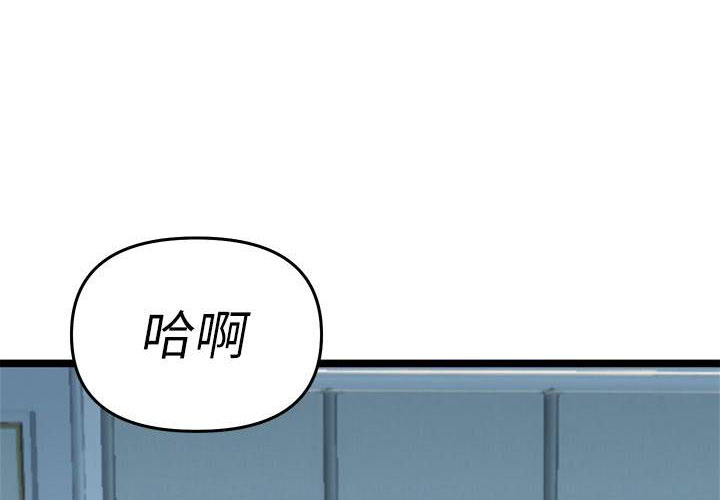第13话0