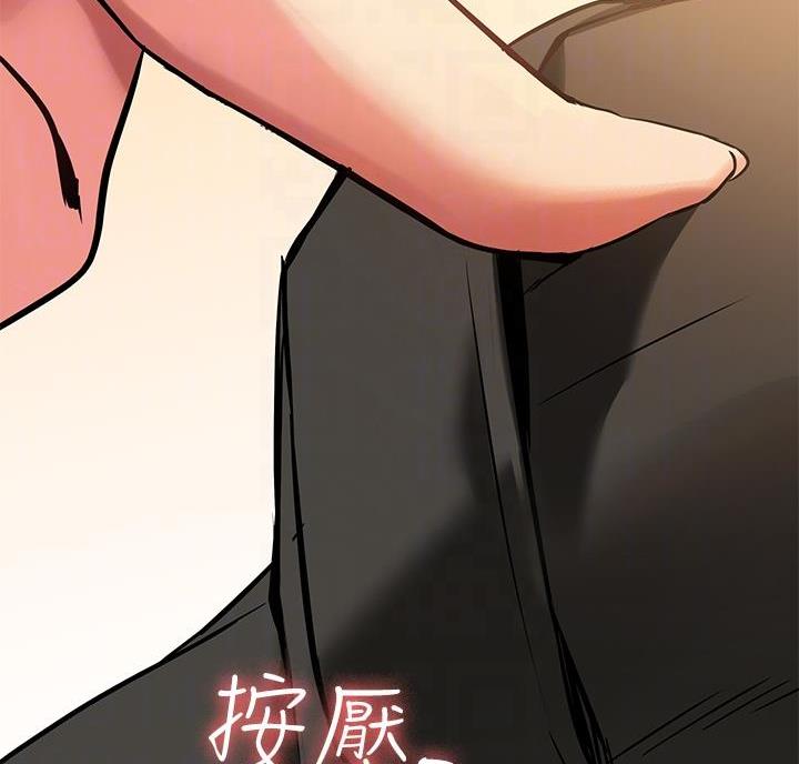 保持距离感漫画,第12话5图