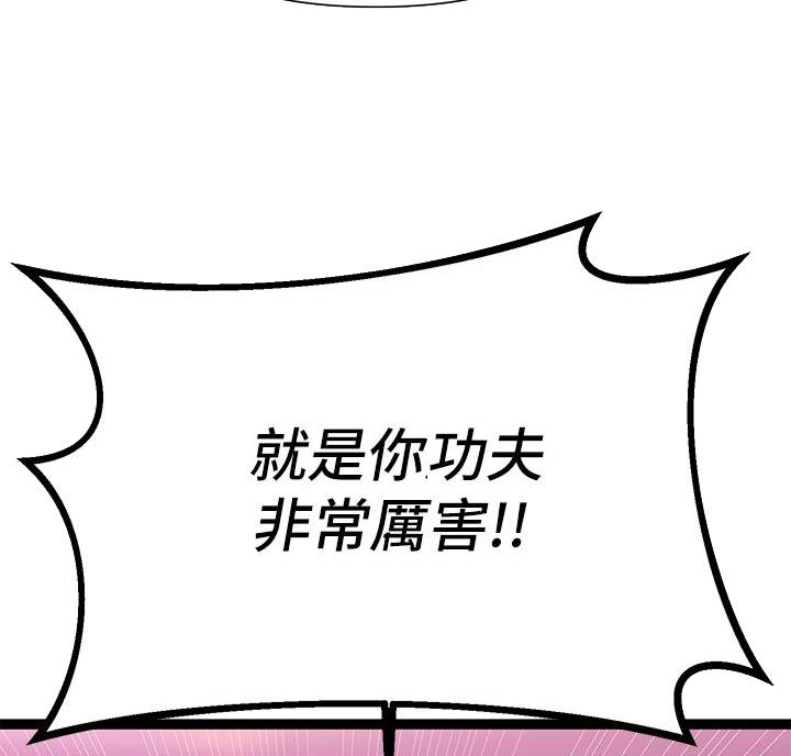 第14话4