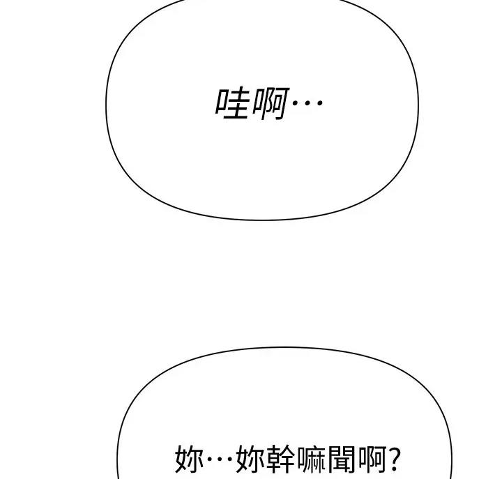 第18话2