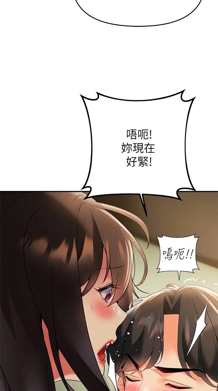第36话3