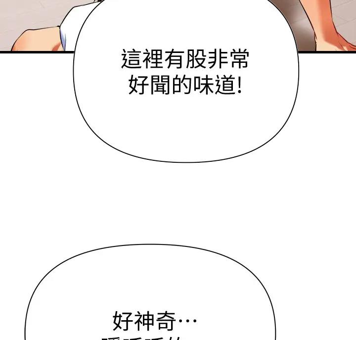 第18话4