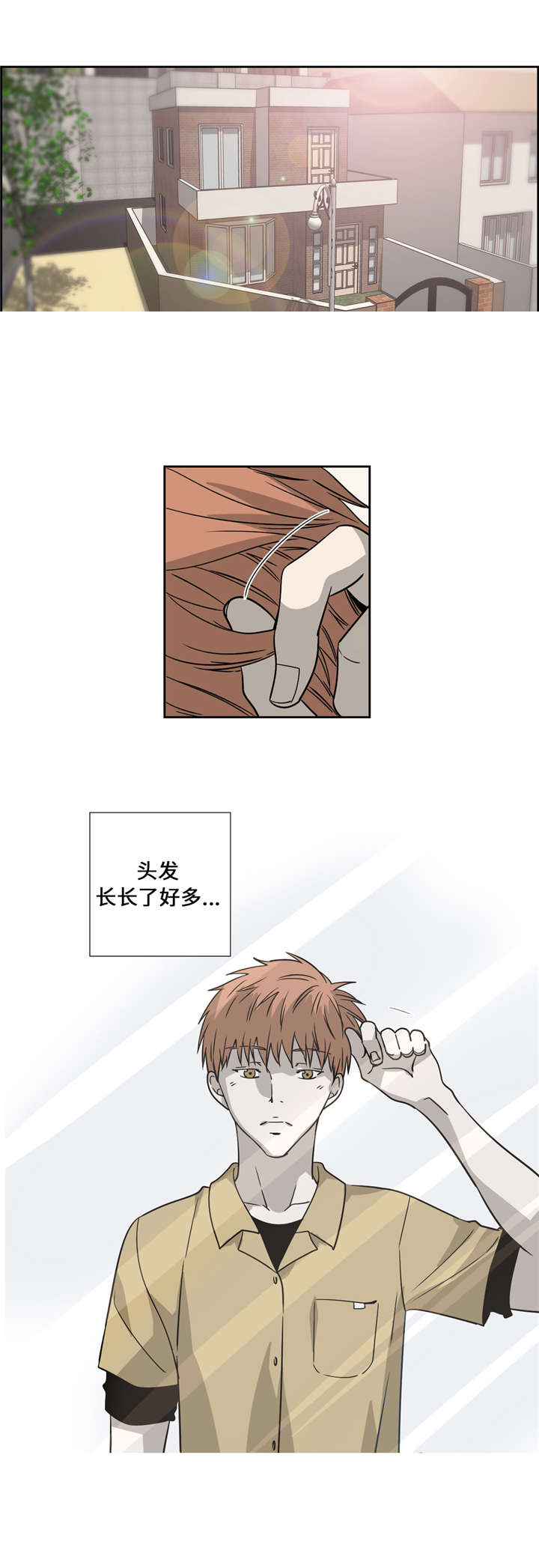 三心二意歌曲漫画,第19话1图