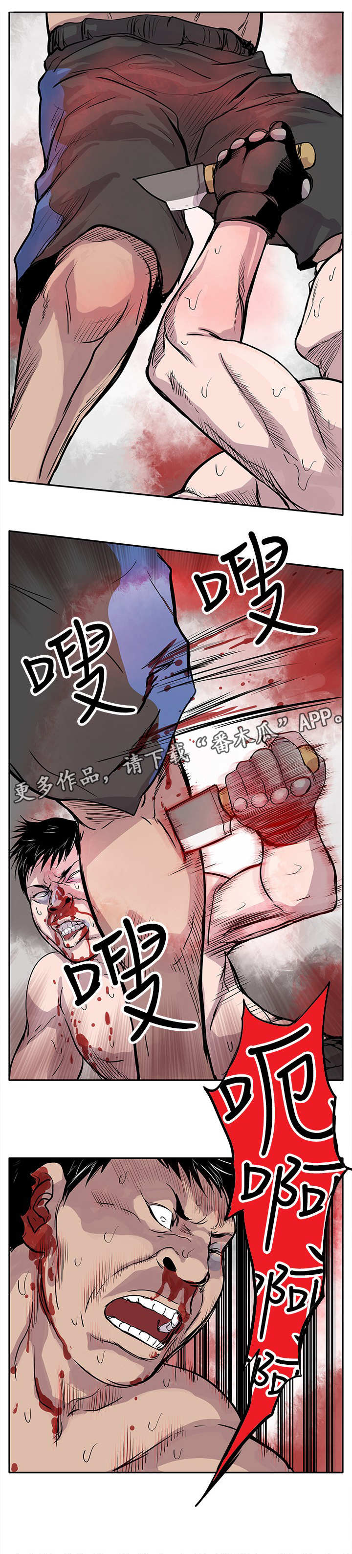 第4章：武器2