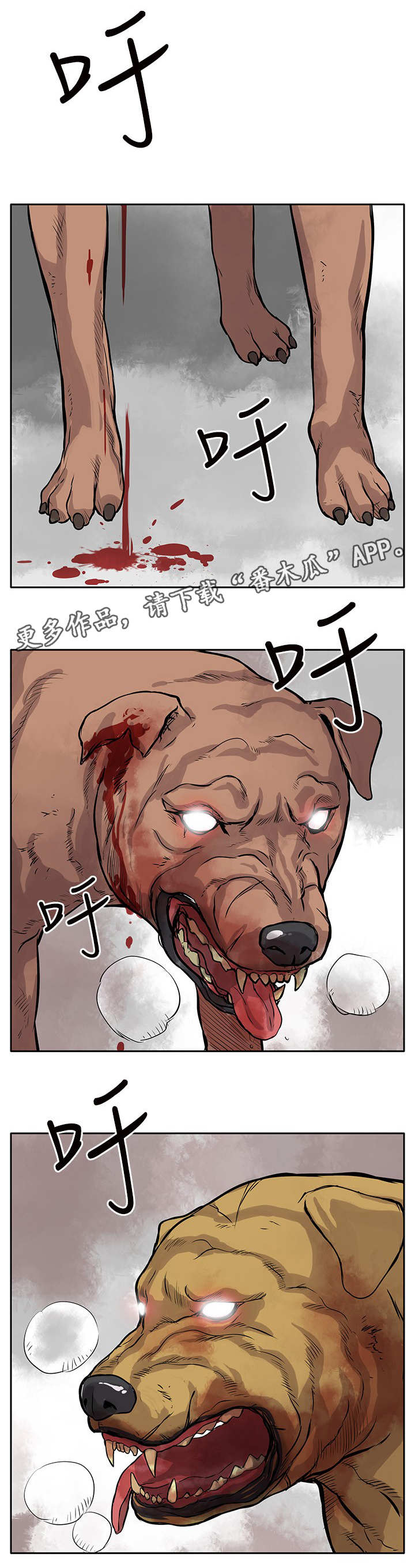 第3章：看谁先死0