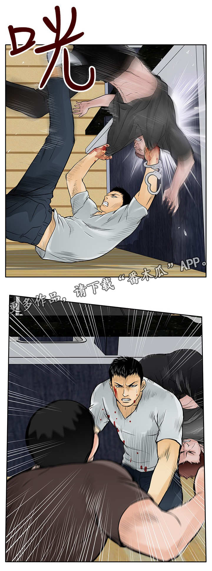 第15章：跳楼4