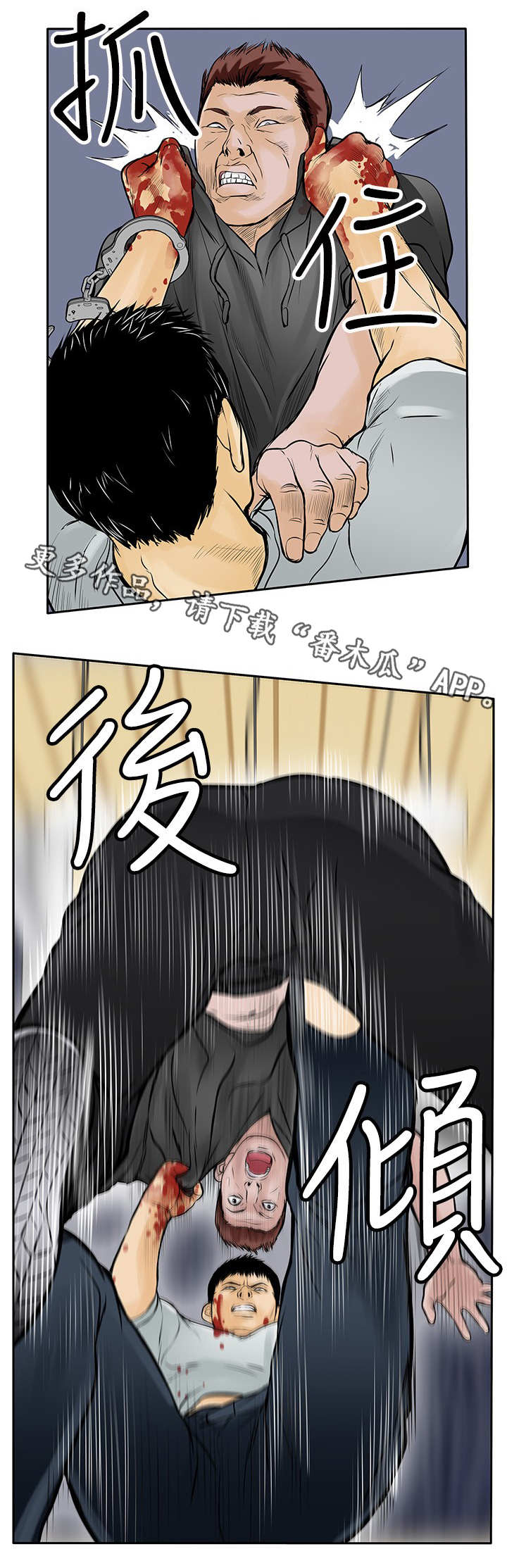 第15章：跳楼3