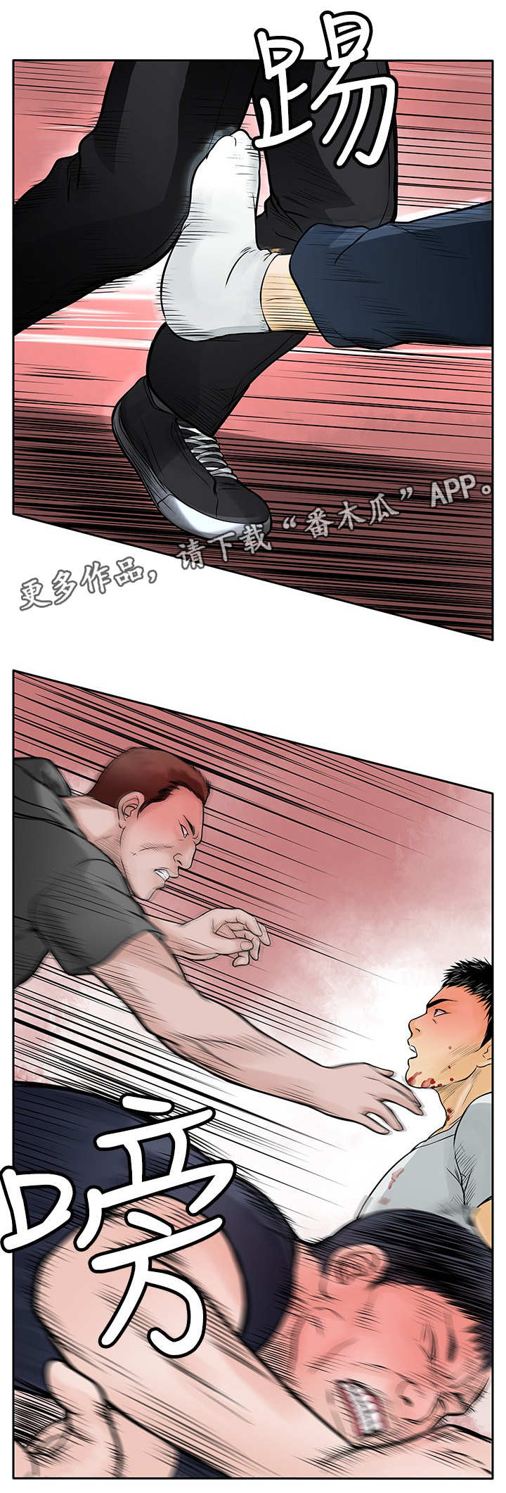 第15章：跳楼2