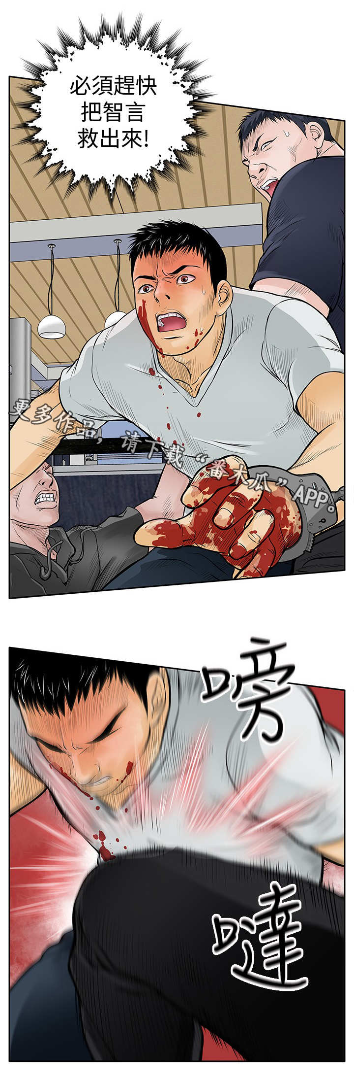 第15章：跳楼0
