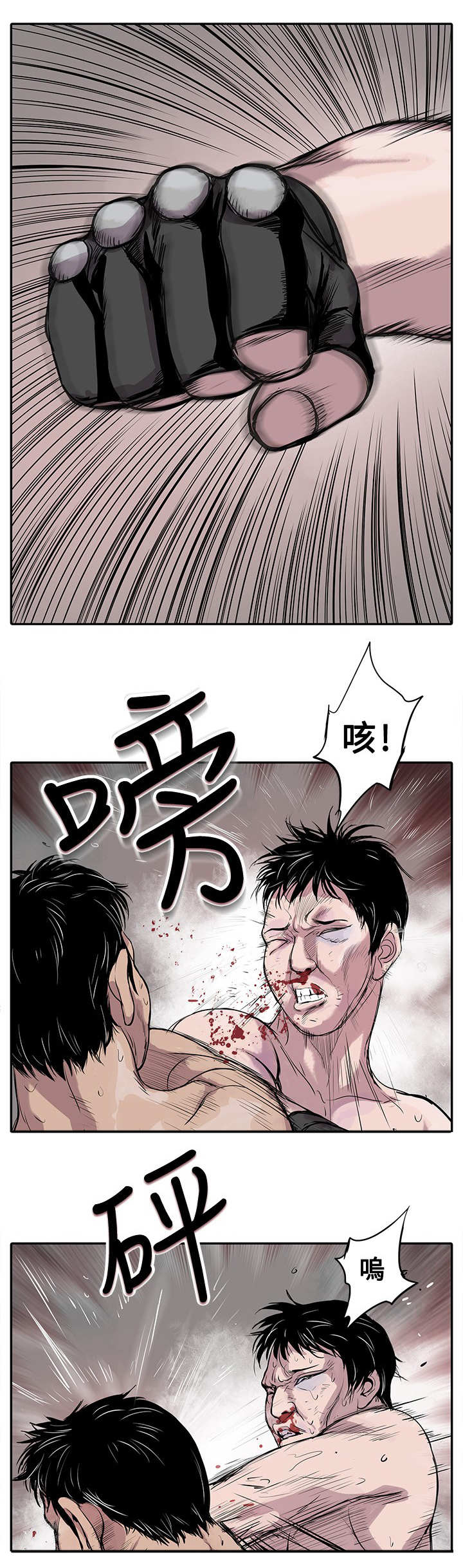 第1章：地下黑拳0