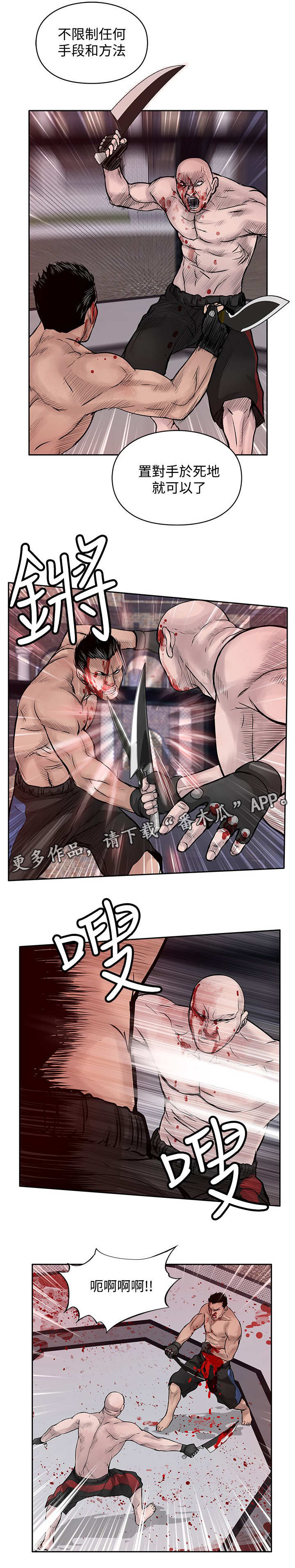 第32章：很好1