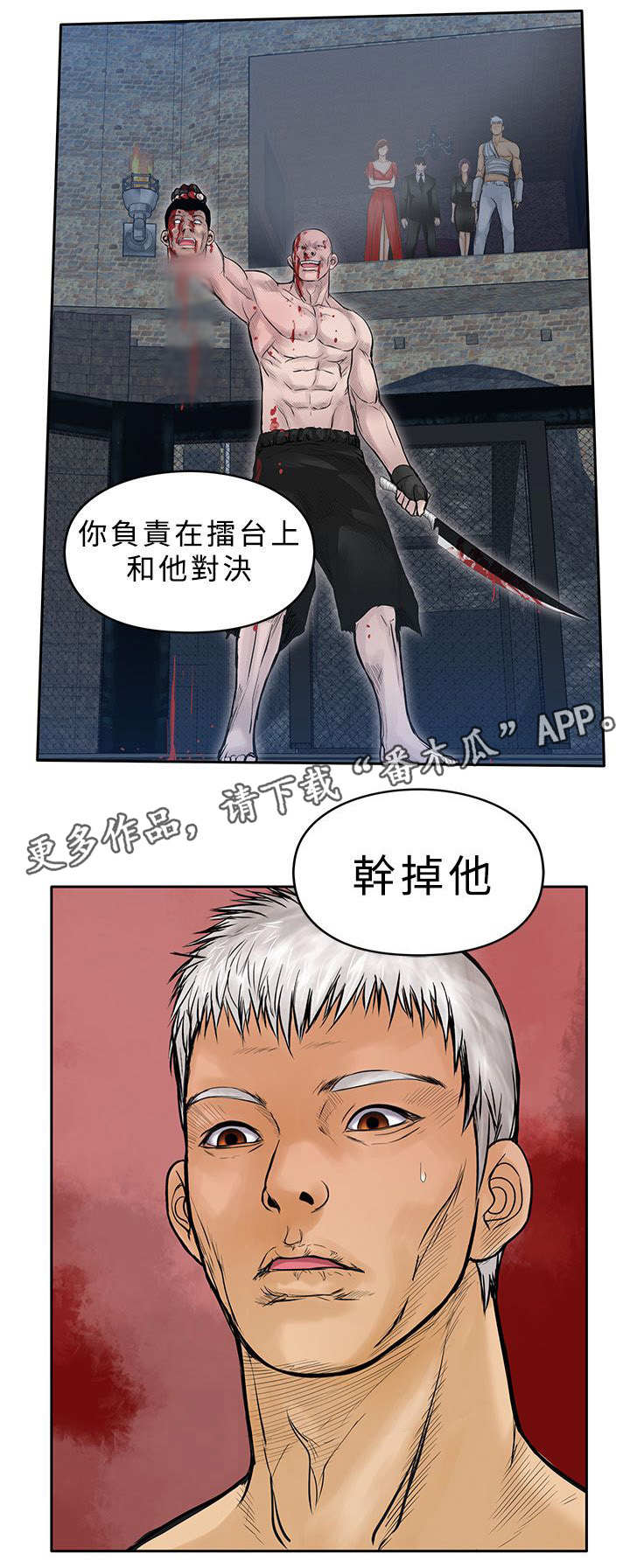 第32章：很好3