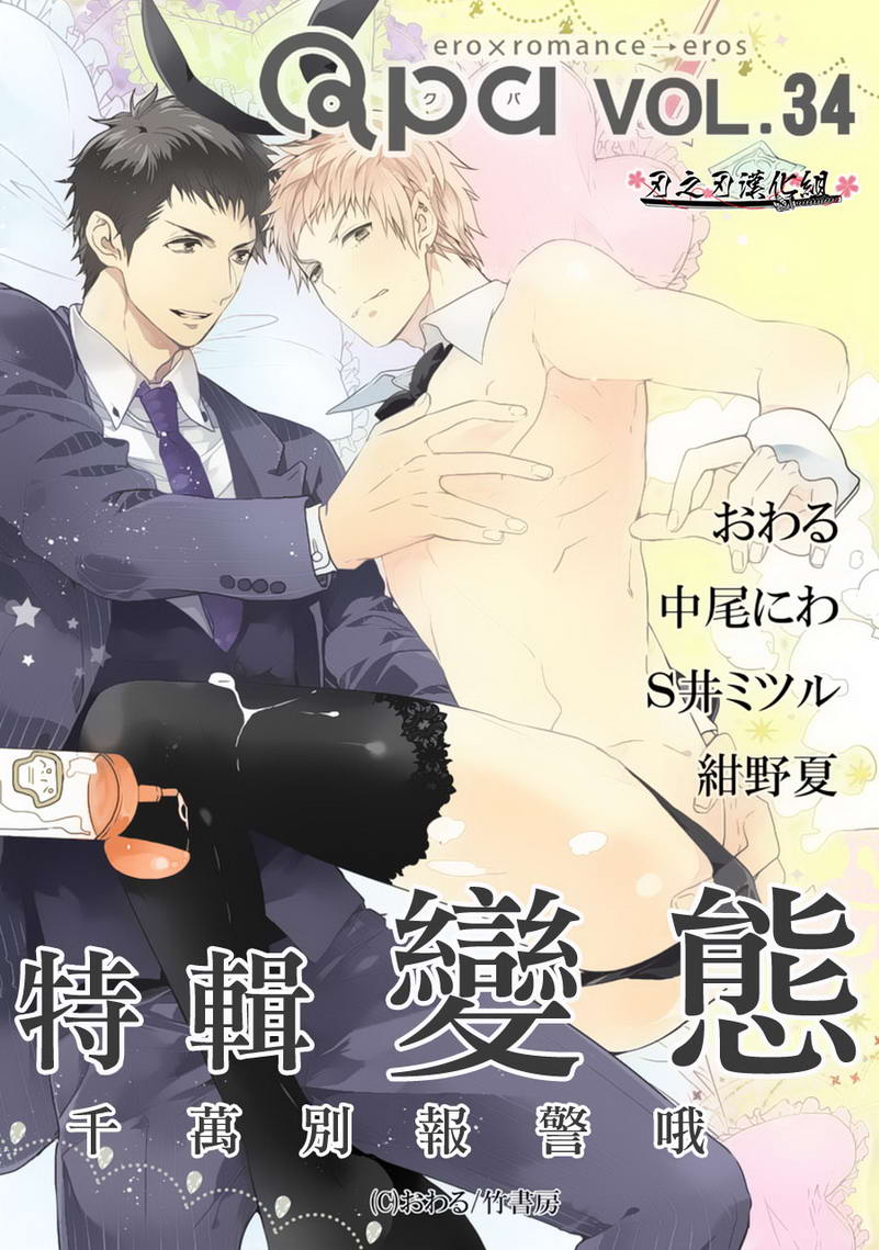 第1话0