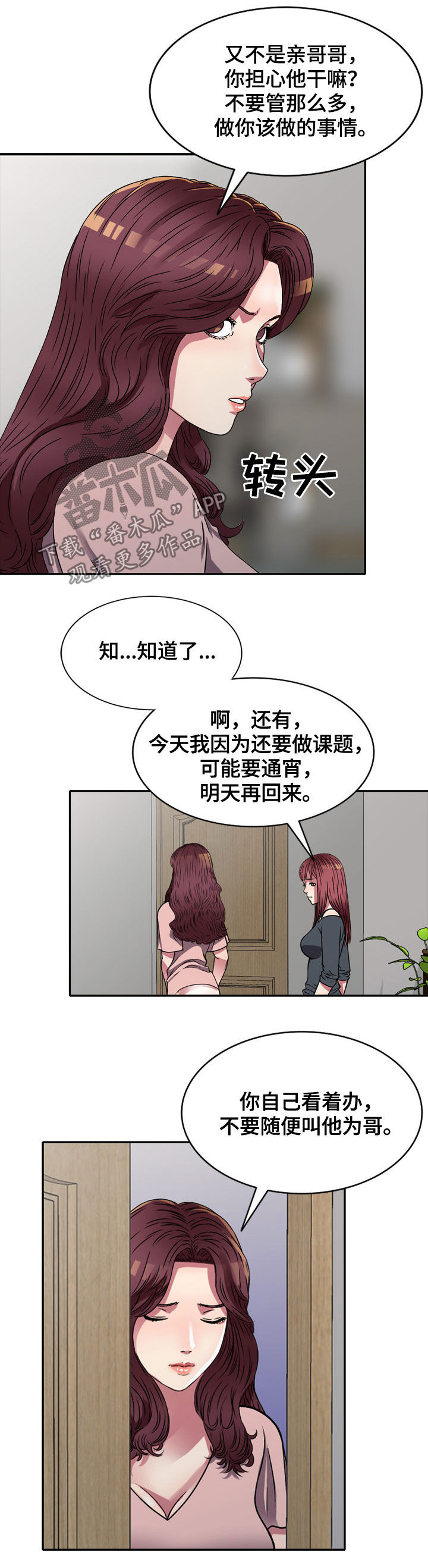 第13章：兼职1