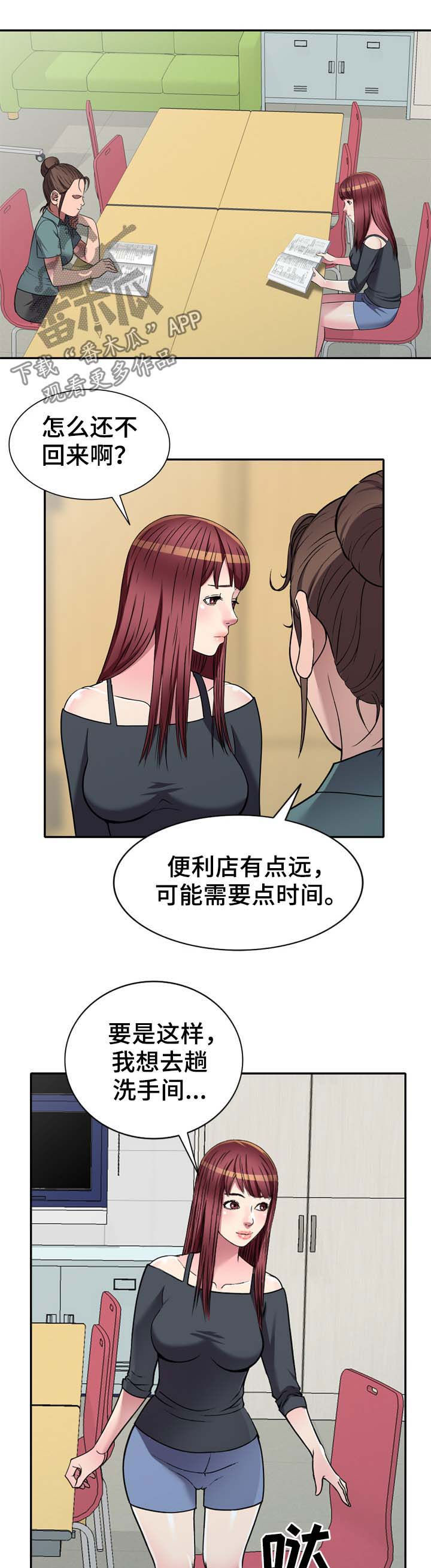第15章：你干嘛0