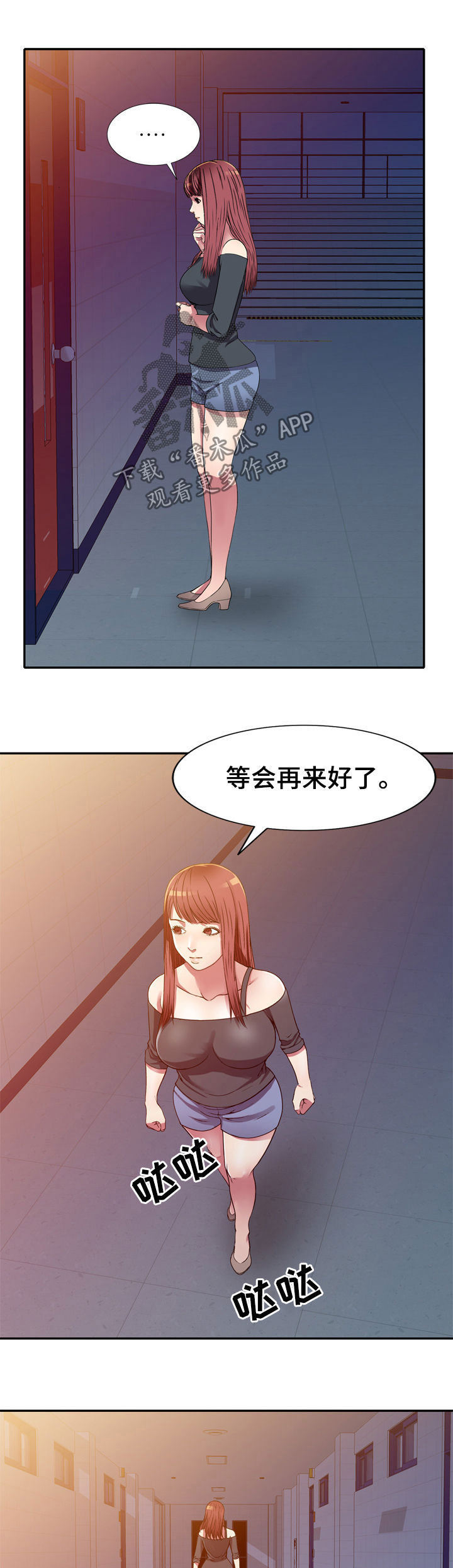 第15章：你干嘛3