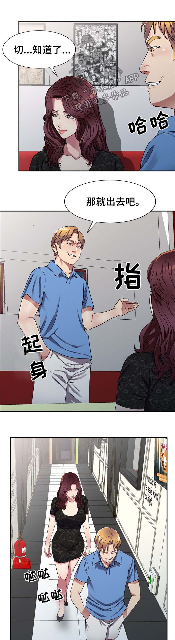 第17章：在等我0