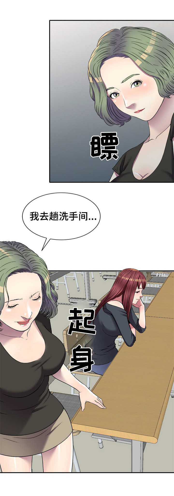 第17章：在等我4