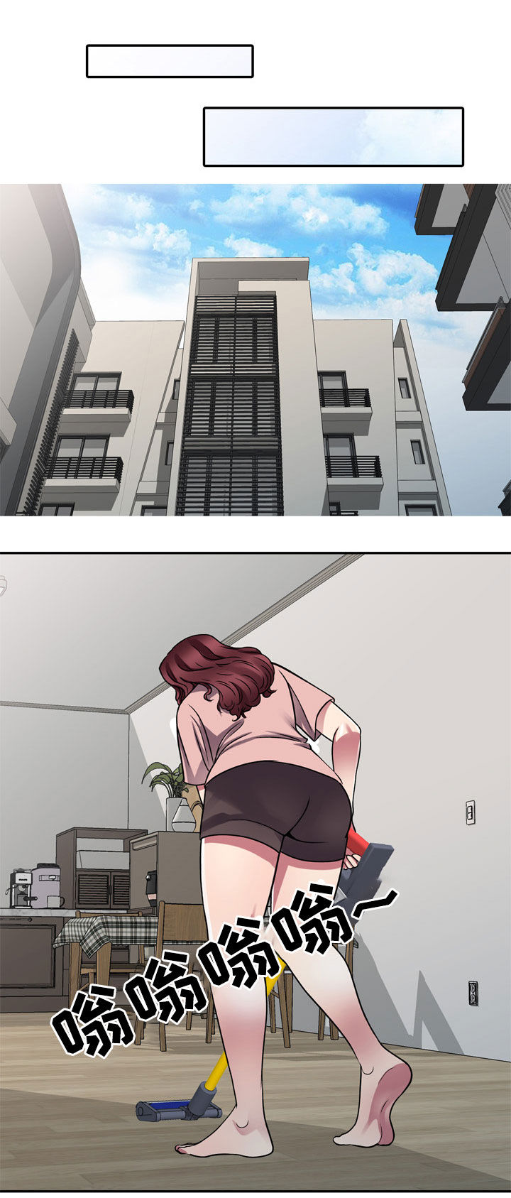 第12章：不回家4