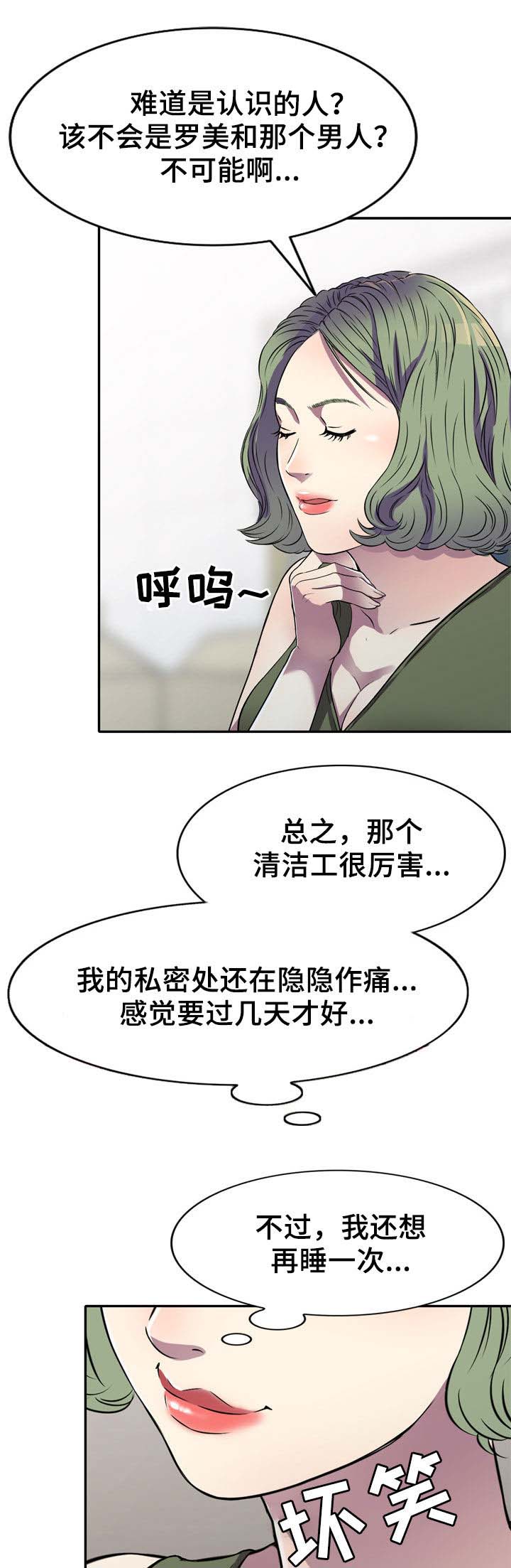 第16章：交易2