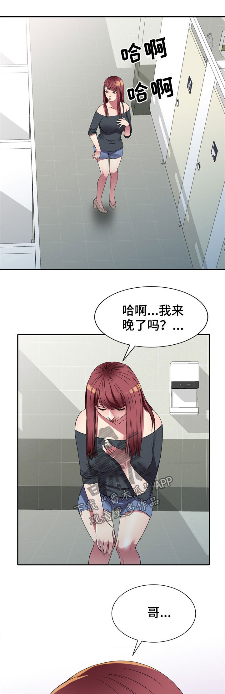 第16章：交易4