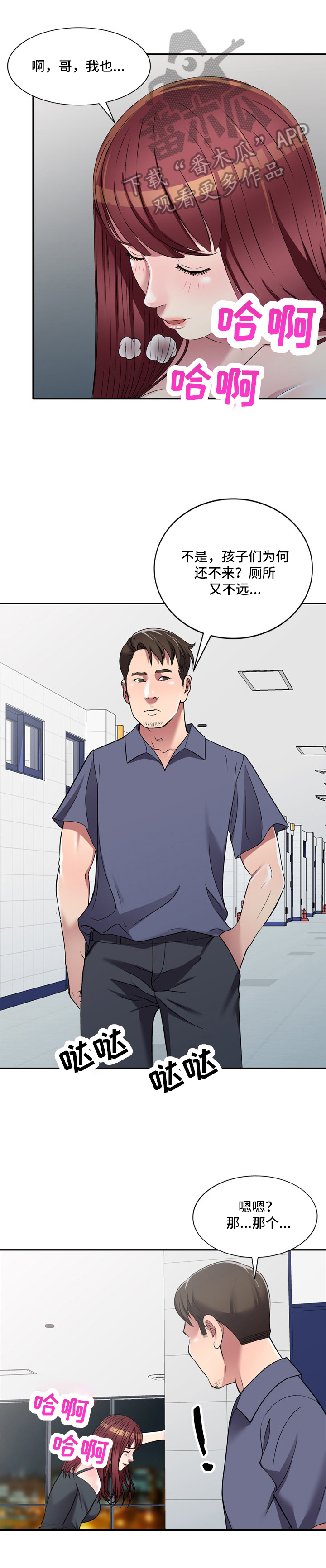 第18章：计划1