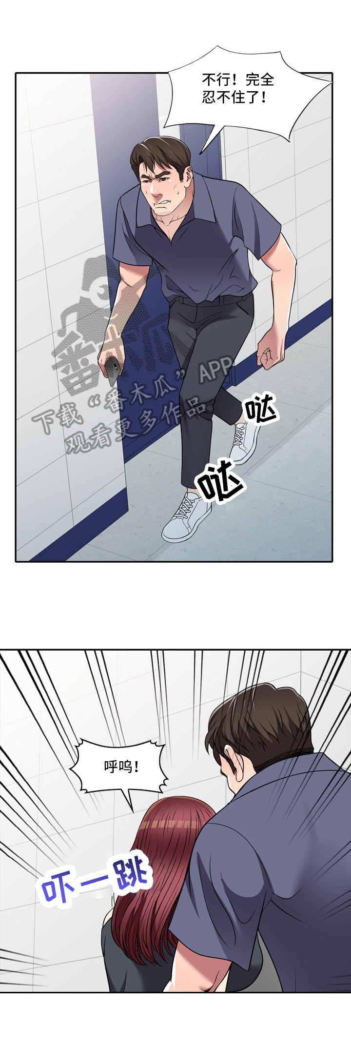 第18章：计划3