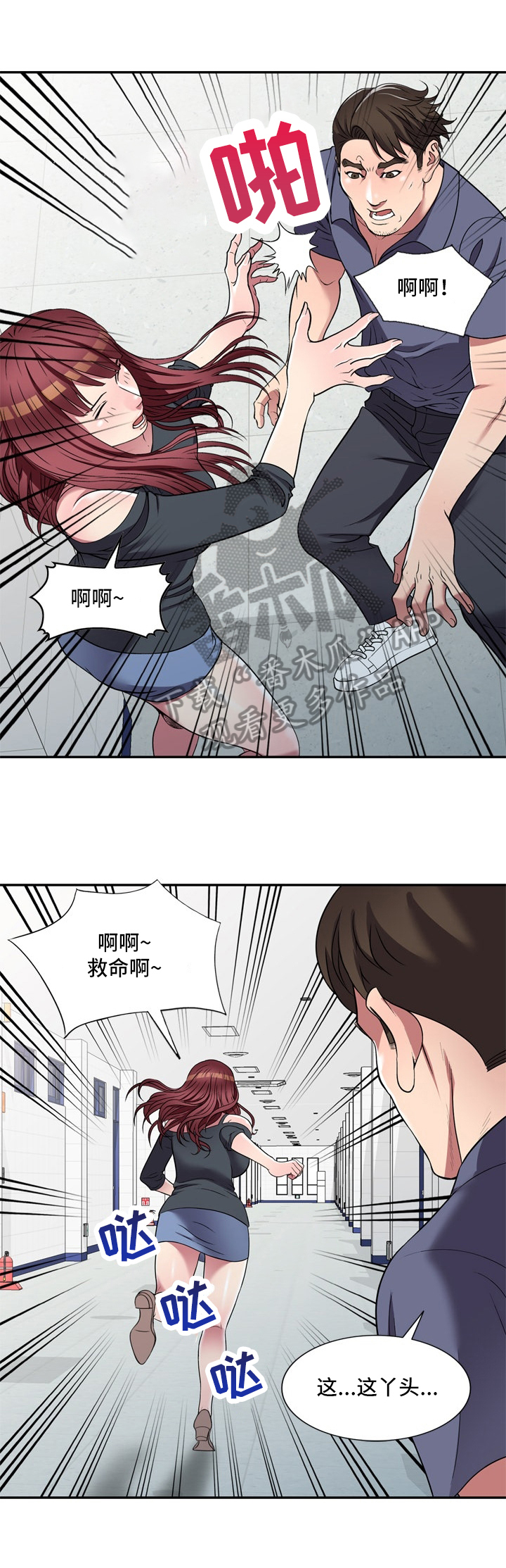第18章：计划4