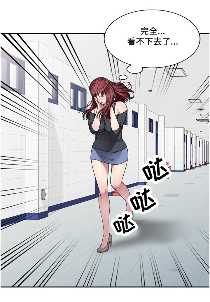 第18章：计划0