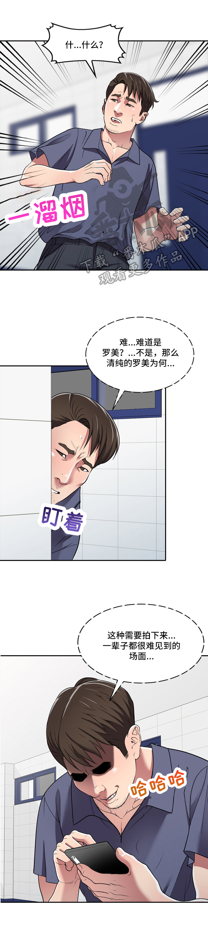 第18章：计划2