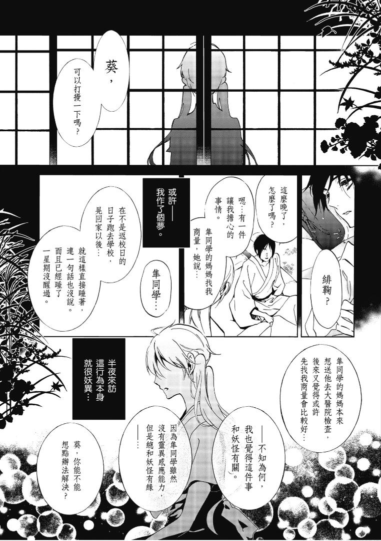 第45话1