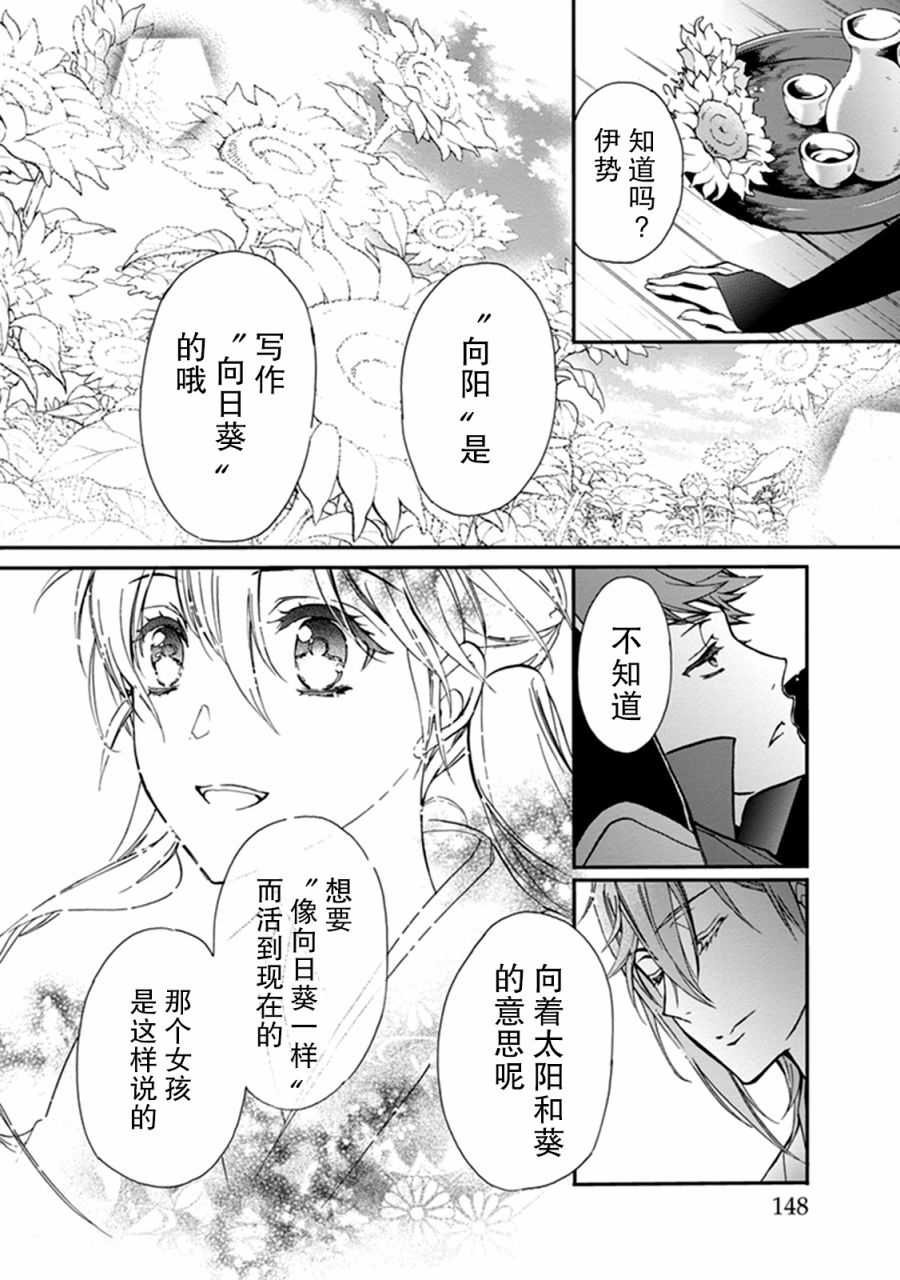 第35话1