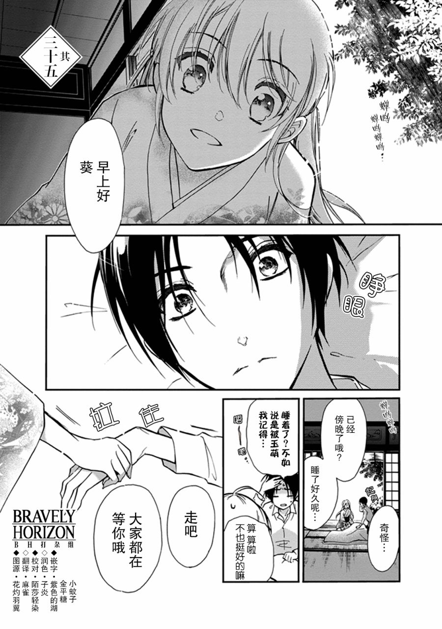 第35话0