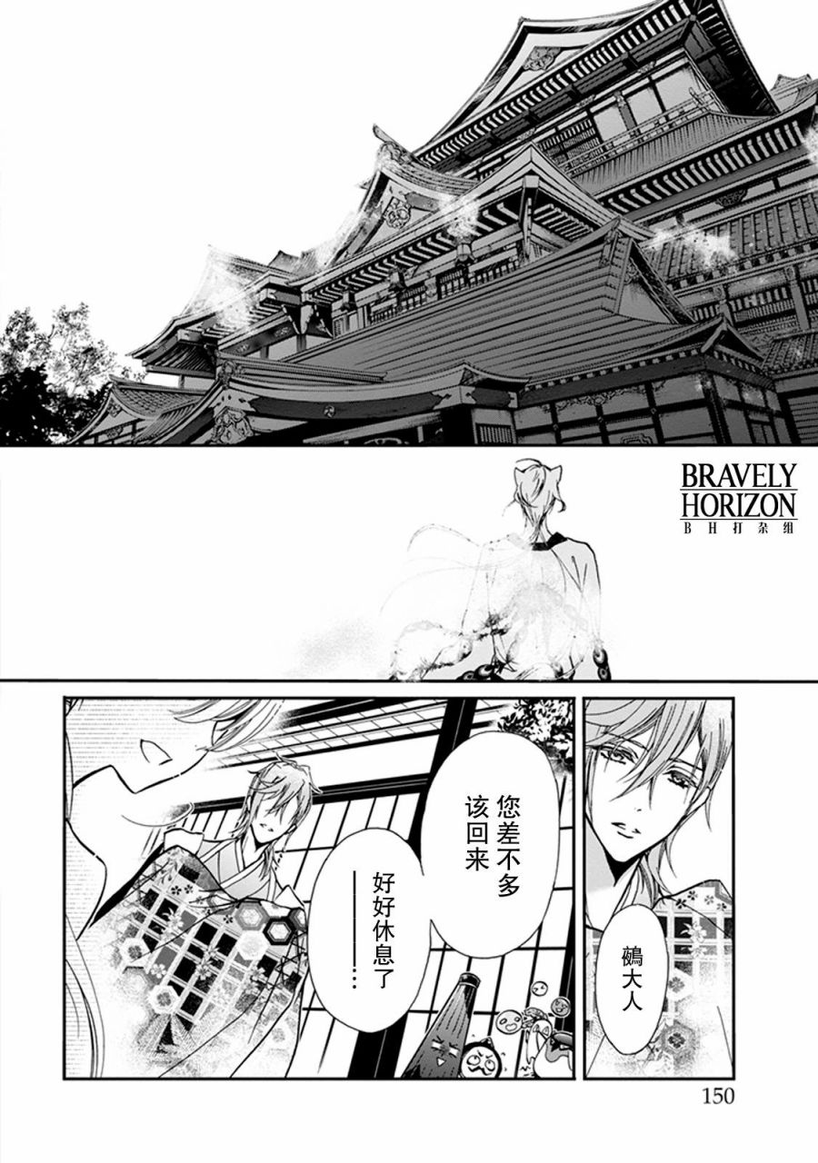 第27话1