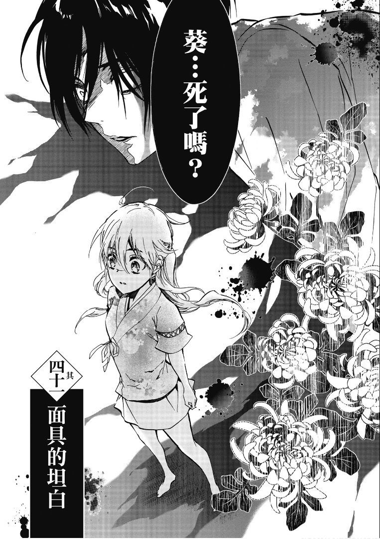 第41话0