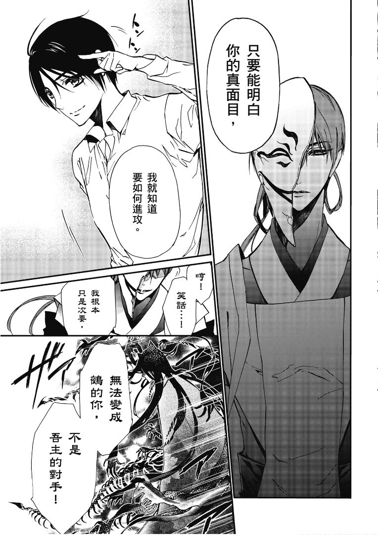 第41话1