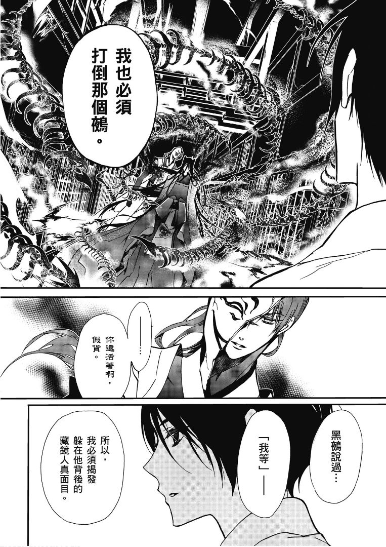 第41话0